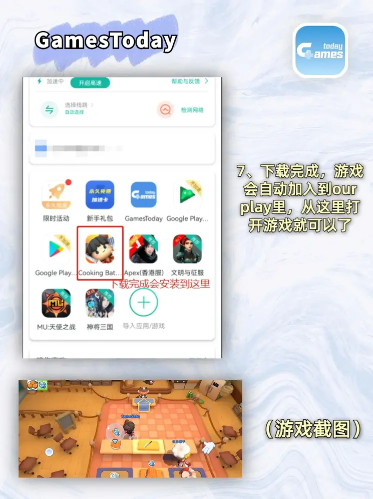 赢钱游戏截图3